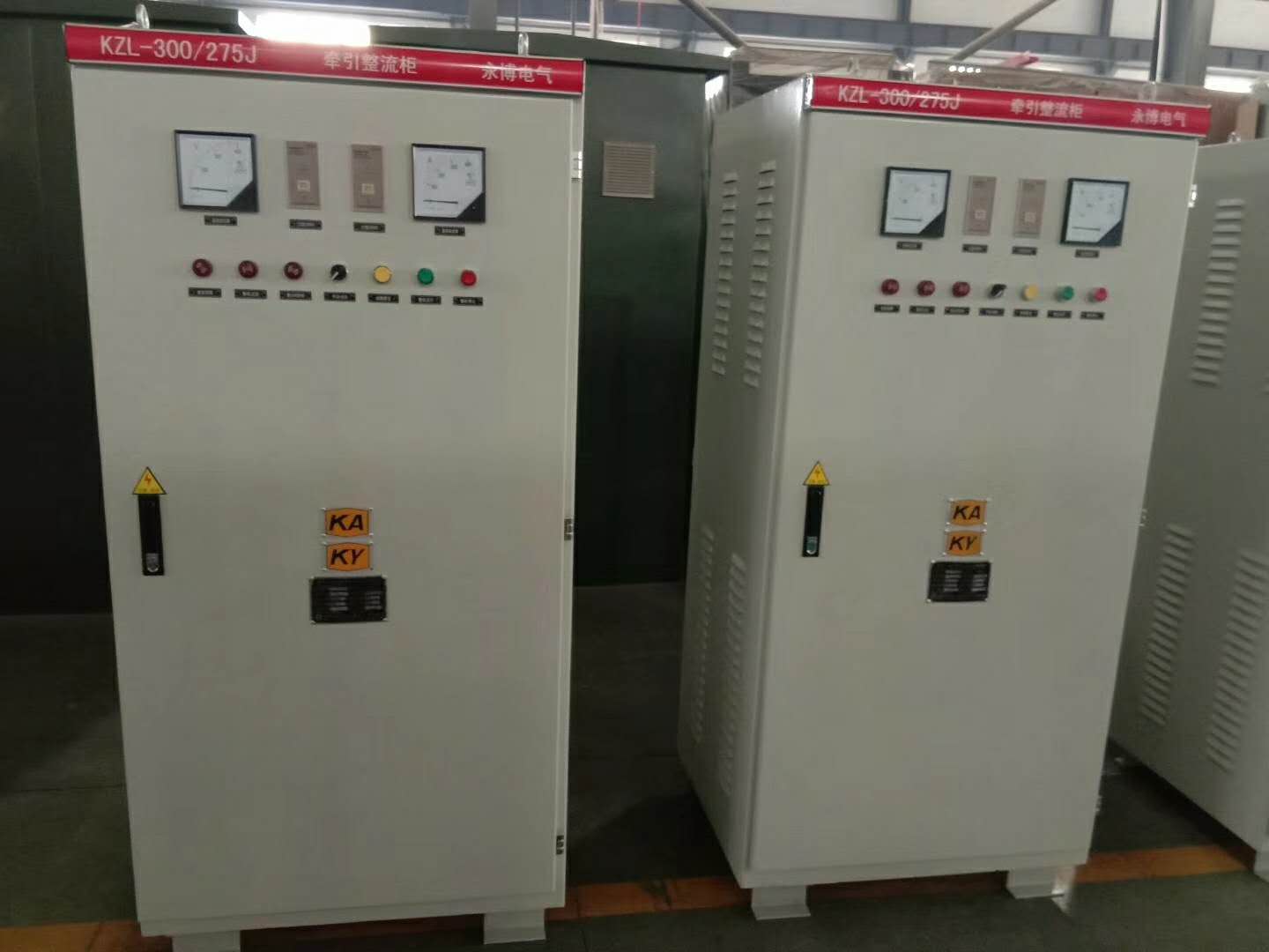 矿用一般型架线式电机车整流KZL-300/275J，发货湖